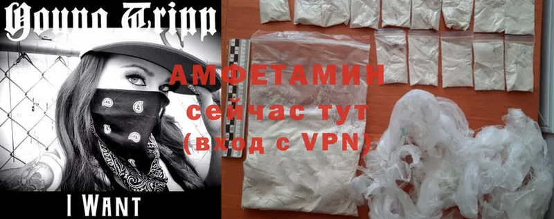 omg как зайти  Азов  Amphetamine VHQ  сколько стоит 