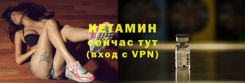 купить закладку  Азов  Кетамин VHQ 