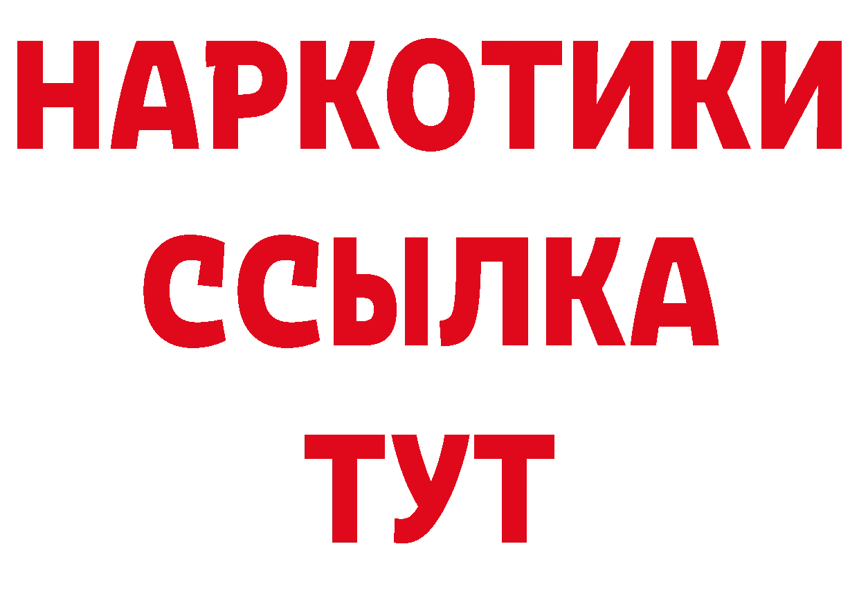 ТГК вейп онион площадка гидра Азов