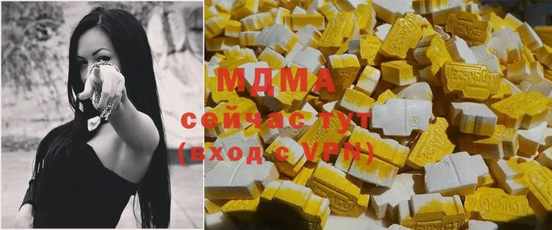 MDMA молли  Азов 