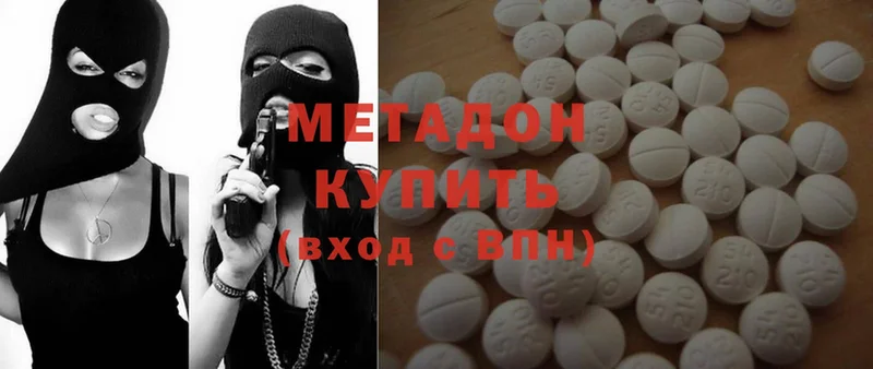 купить   мега как зайти  МЕТАДОН мёд  Азов 